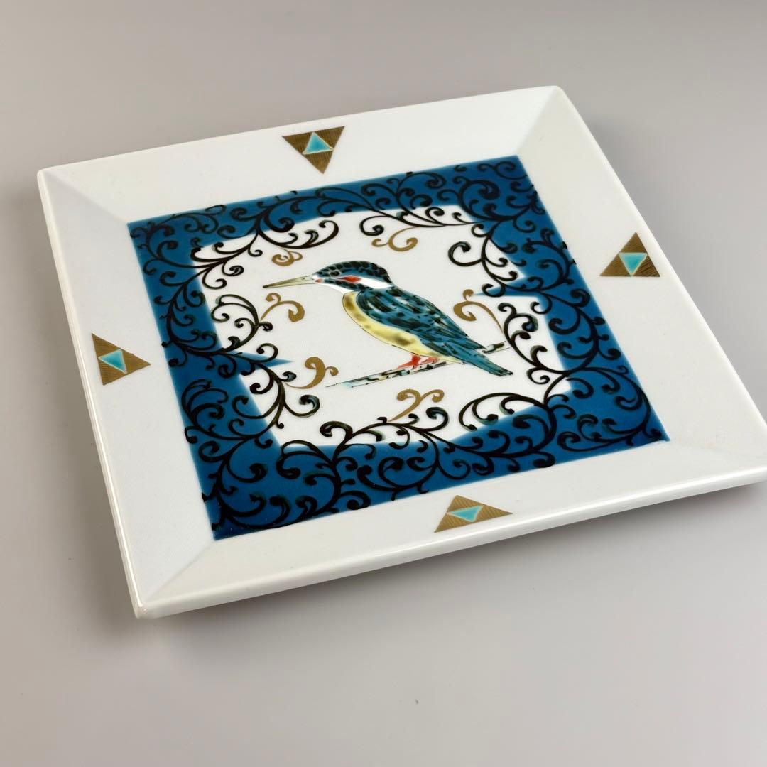 九谷焼 山岸大成 造 翡翠 方皿 色絵 鳥文 四方皿 角皿 飾皿