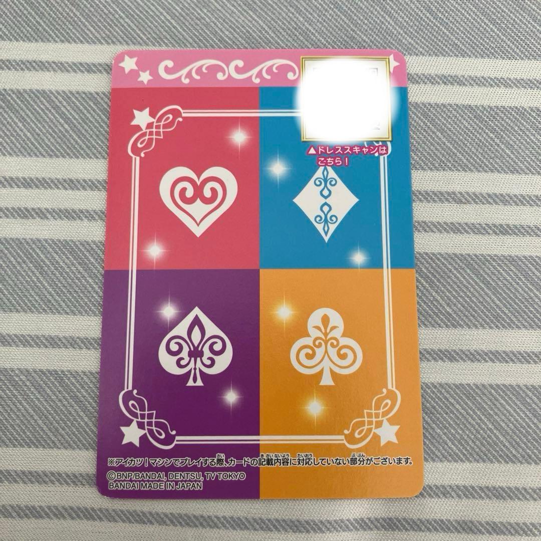 アイカツ！ドレスブックレット付属　オーロラキスバレエシューズ/オーロラキスリボン