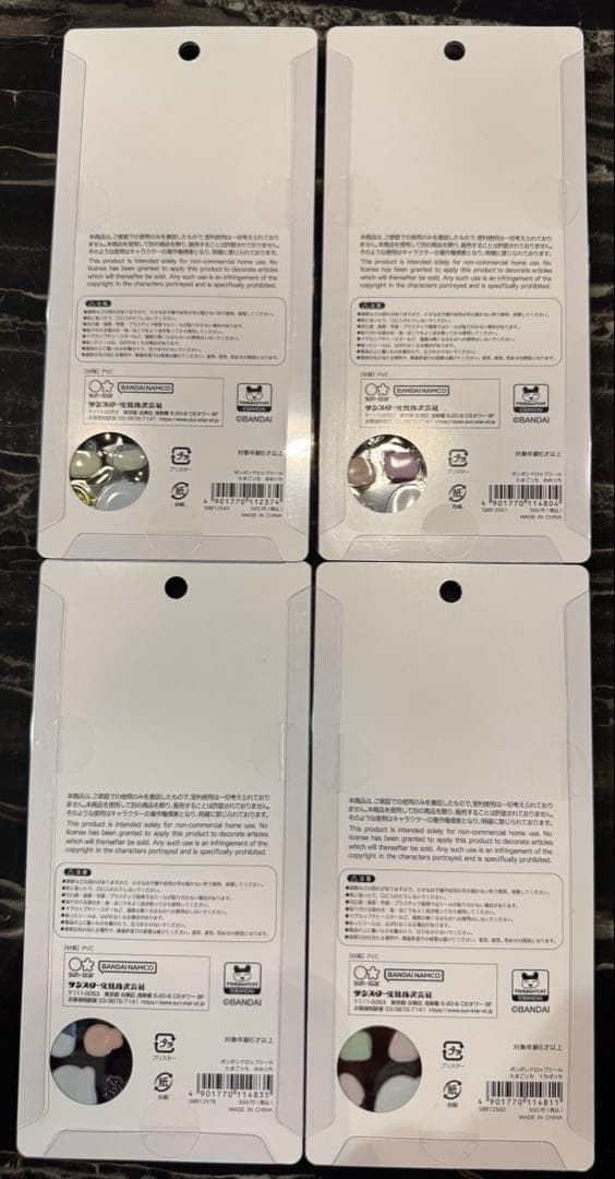 【正規品】 たまごっち サンリオ ボンボンドロップシール 全種セット