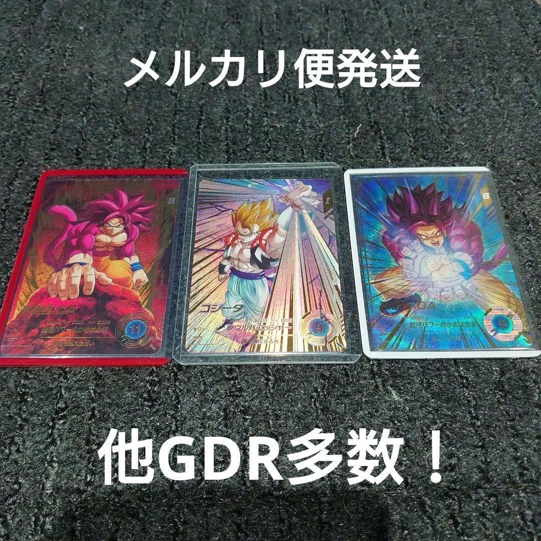ドラゴンボールスーパーダイバーズ 引退品 SDV5-055 パラレル まとめ売り