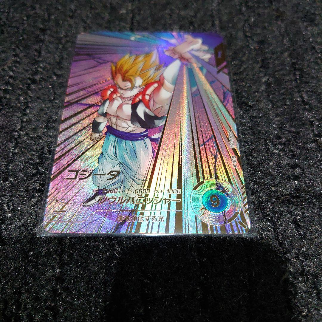 ドラゴンボールスーパーダイバーズ 引退品 SDV5-055 パラレル まとめ売り