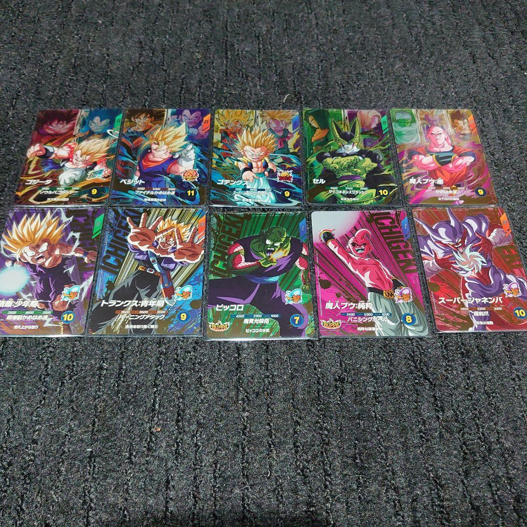 ドラゴンボールスーパーダイバーズ 引退品 SDV5-055 パラレル まとめ売り