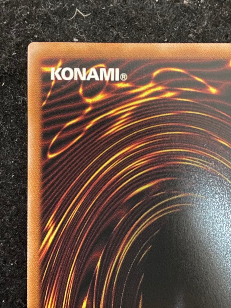 遊戯王 霆王の閃光 ドミナススパーク プリズマティックシークレットレア 1枚