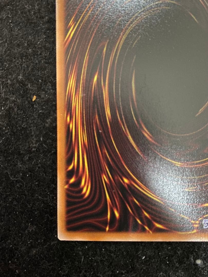 遊戯王 霆王の閃光 ドミナススパーク プリズマティックシークレットレア 1枚