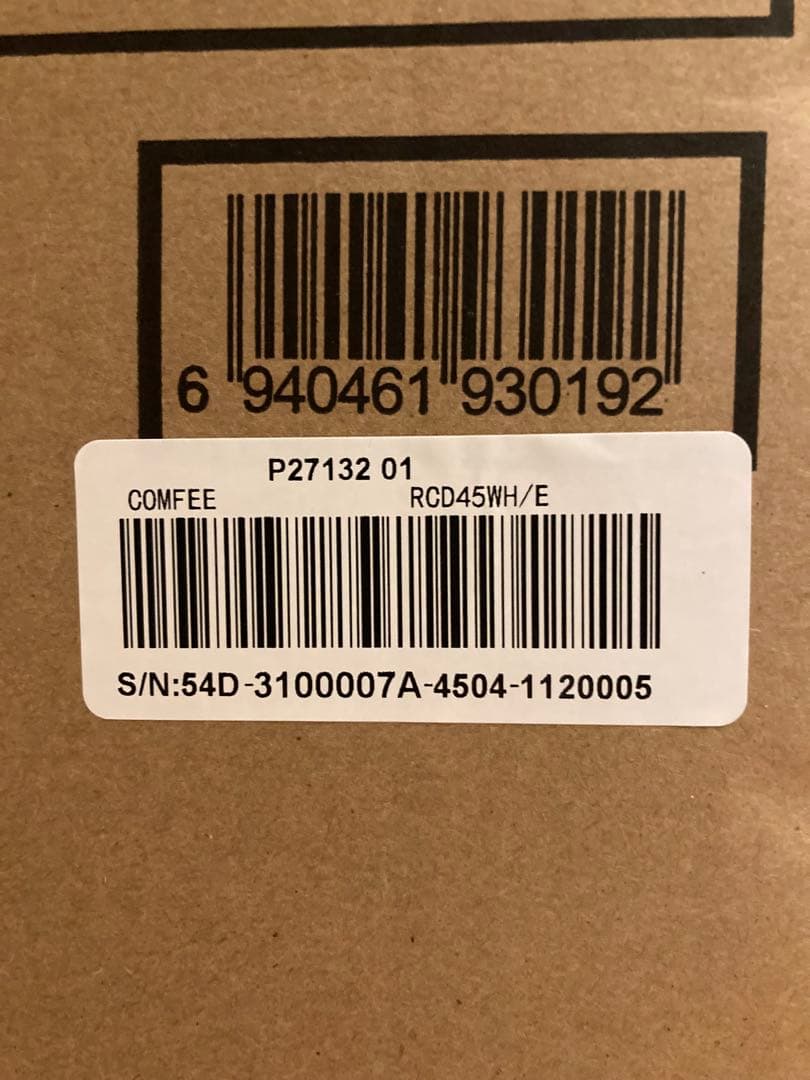 comfee RCD45WH/E 冷蔵庫 45L