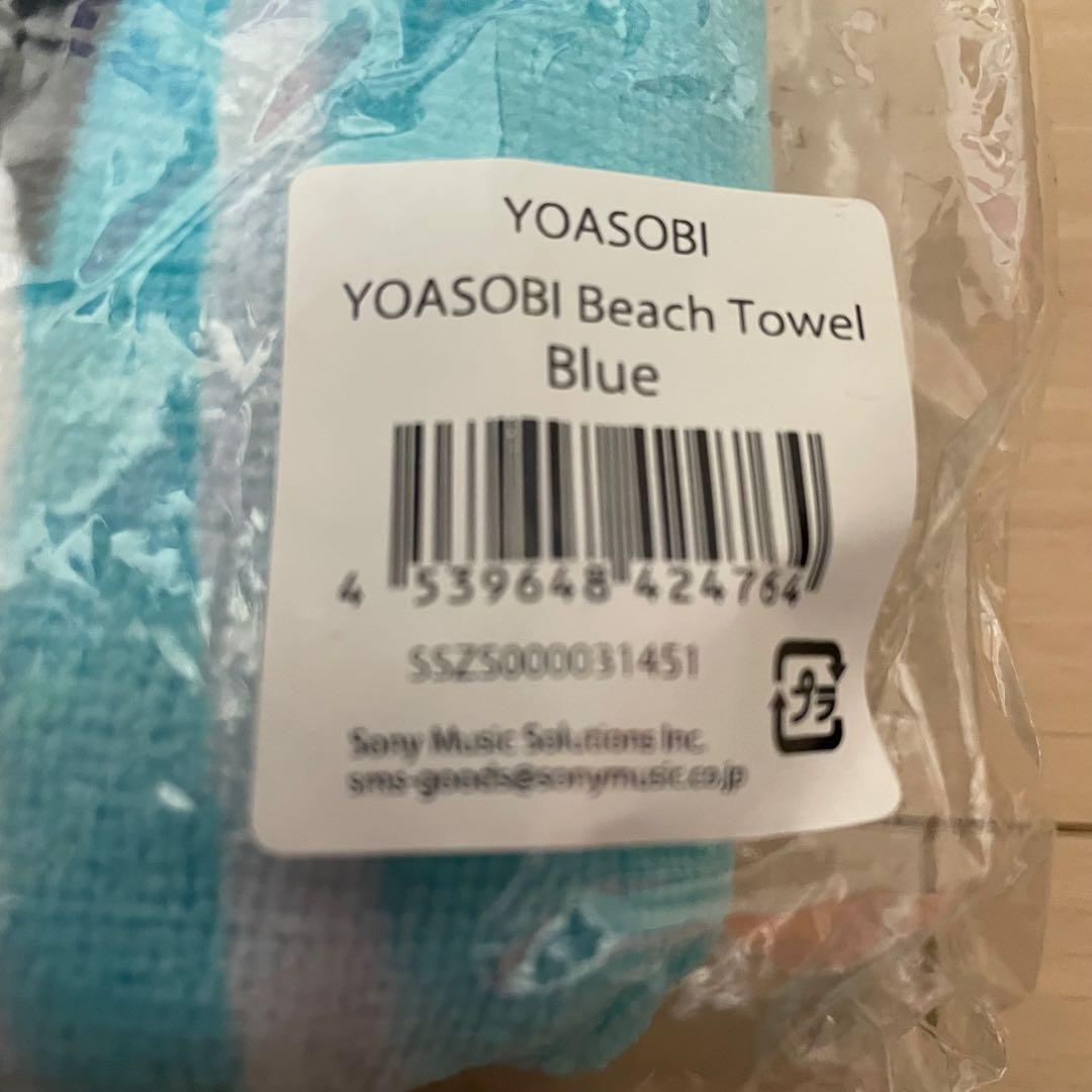 神*楽様 YOASOBI Beach Towel 青