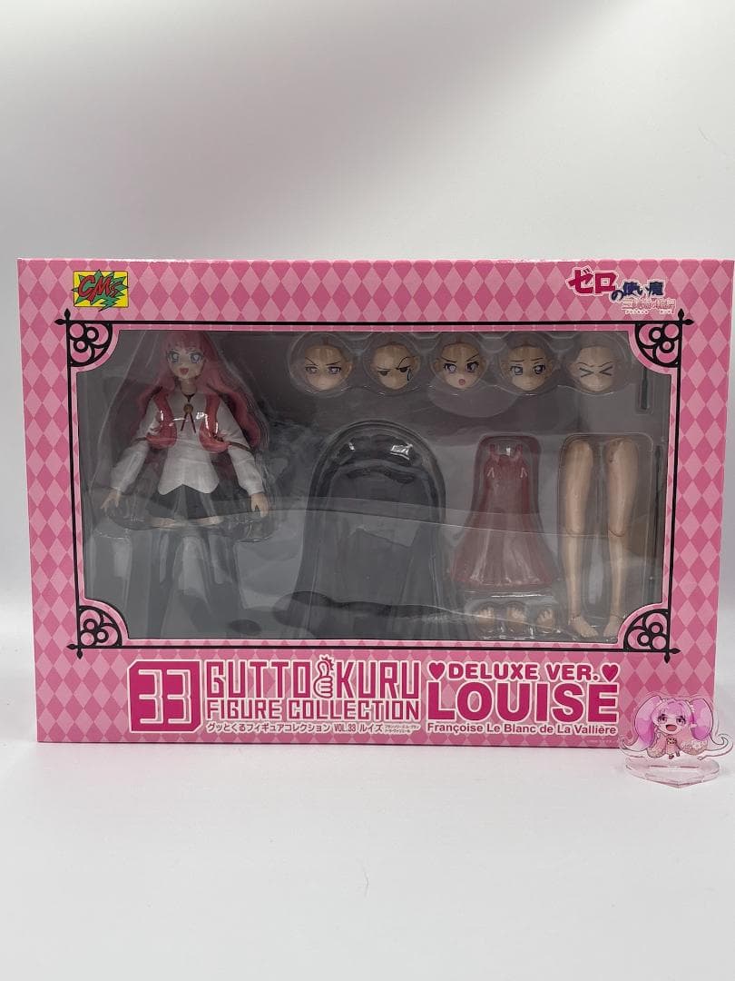グッとくるフィギュアコレクション ルイズ DX版
