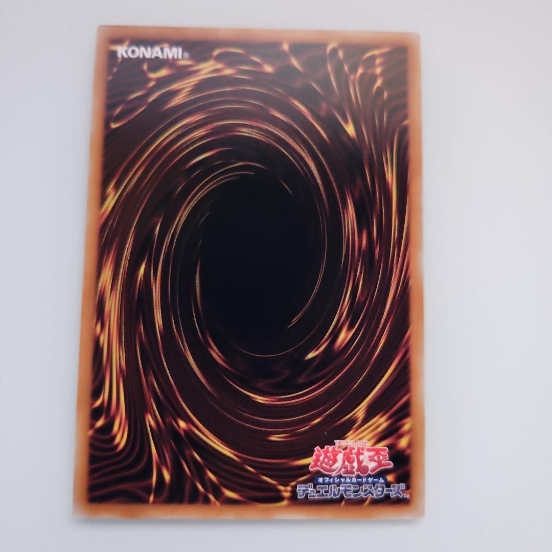 遊戯王 墓穴の指名者 絵違い クオシク 25th