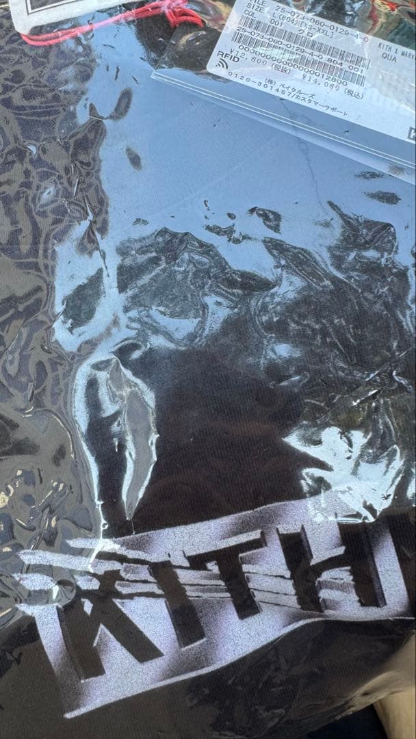 トップス Kith x Marvel Wolverine Vintage Tee