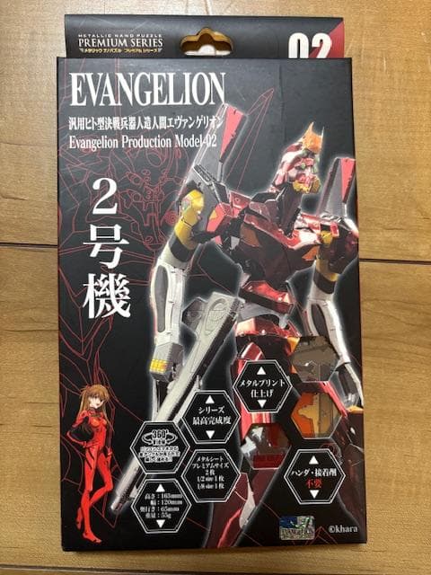 プレミアムメタリックナノパズル　エヴァンゲリオン　２個＋専用ニッパ