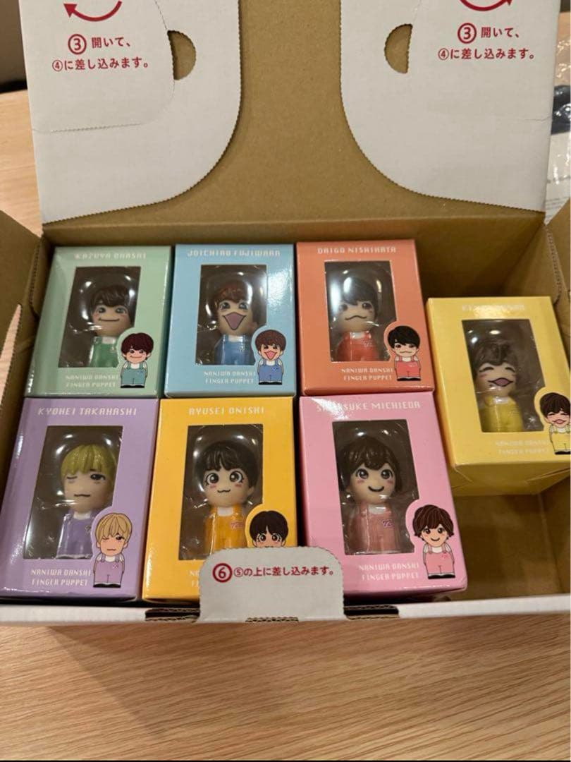 なにわ男子　指人形　全員　7体　コンプリートセット