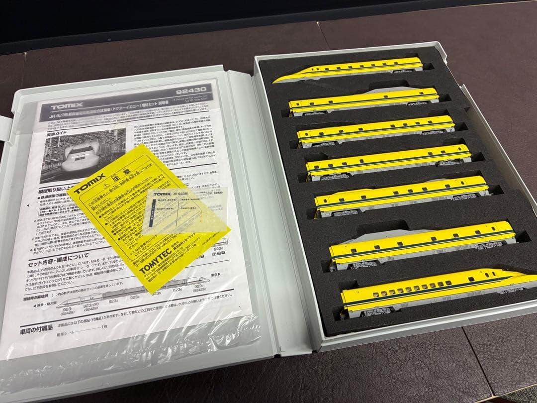 【美品】TOMIX 92430 923型ドクターイエロー 増結セット