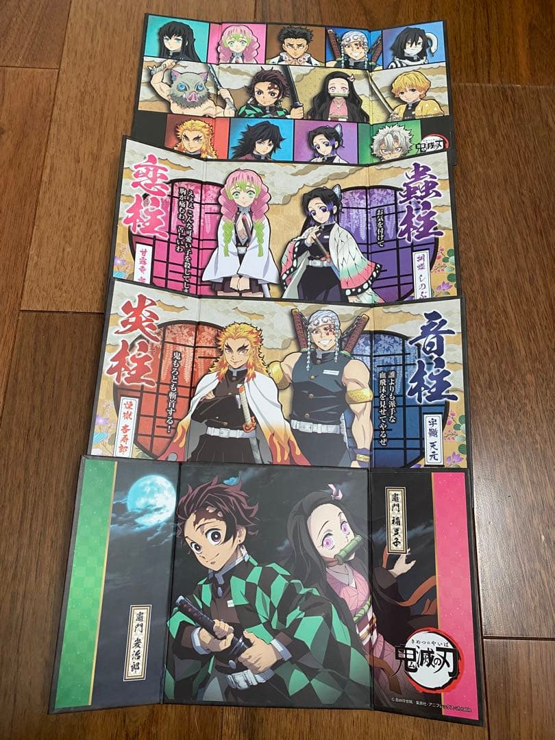 【新品・未使用】 鬼滅の刃グッズ 豪華セット