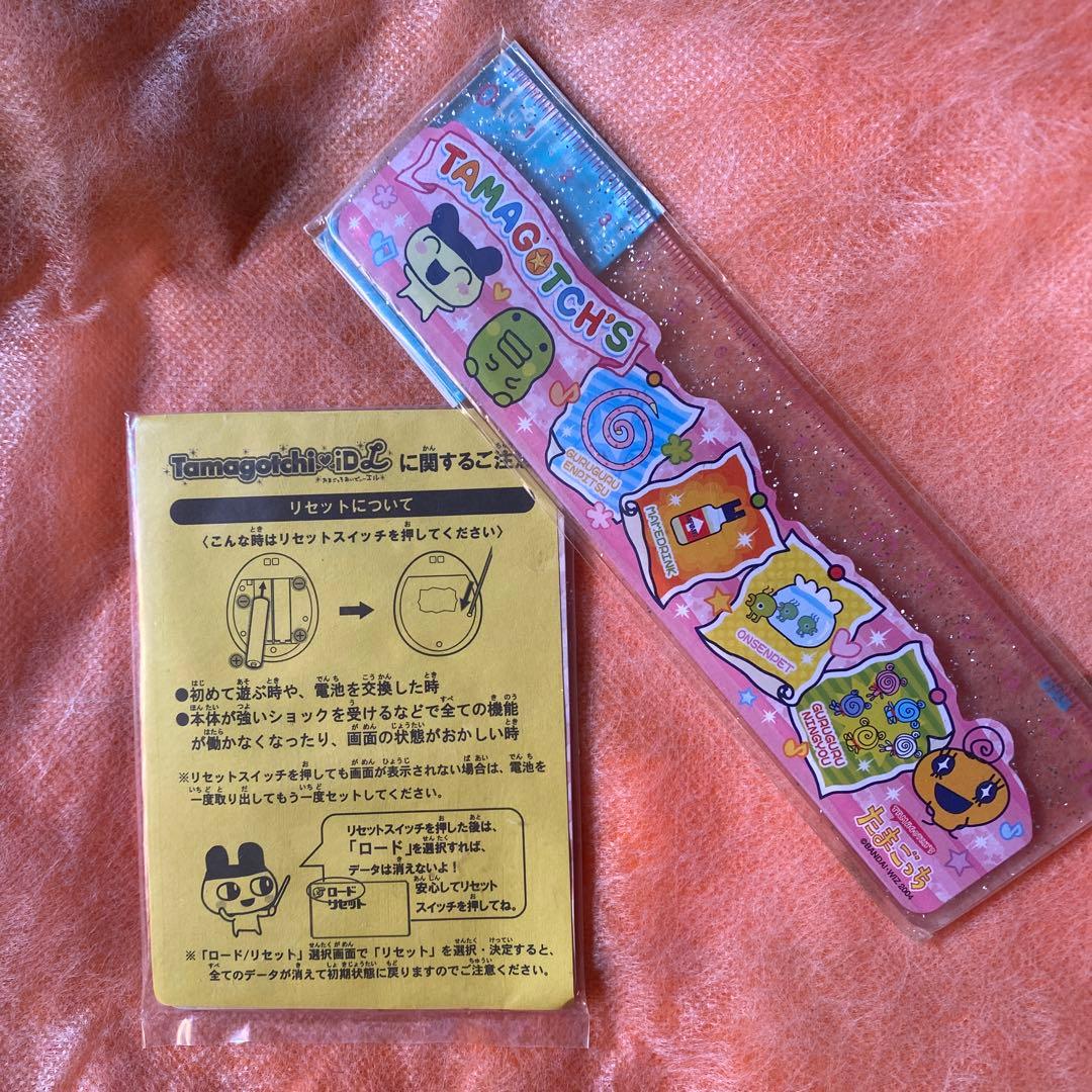 平成タマゴッチ 福袋激レアグッズ