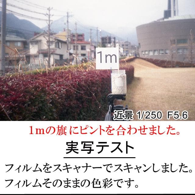 510　KONICA コニカC35 フラッシュマチック　分解整備済みの完動美品