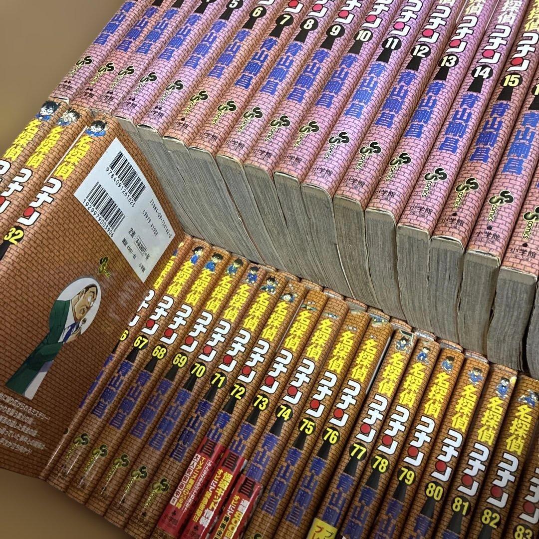 名探偵コナン　小学館　青山剛昌　アニメ　少年漫画　1巻-94巻