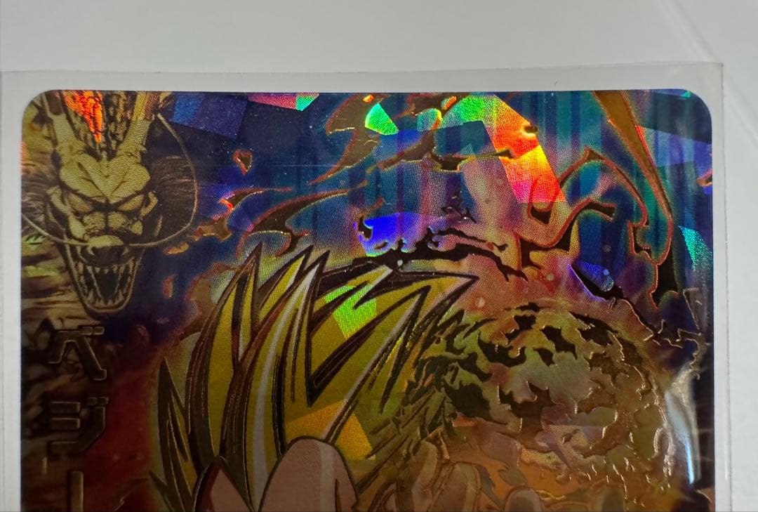 ドラゴンボールヒーローズ 引退品カードセット ファイル付き