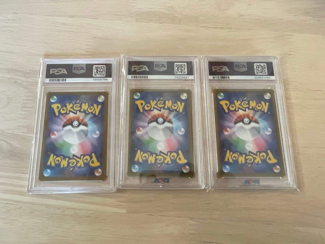 ポケモンカード　美少女　PSA9 3枚セット