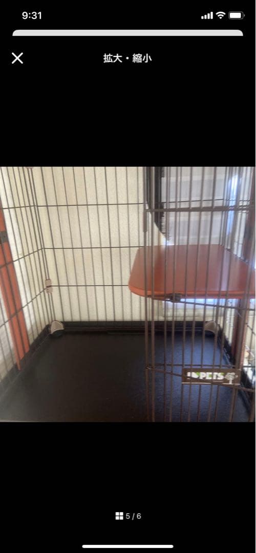 ハンモック付きキャットケージ