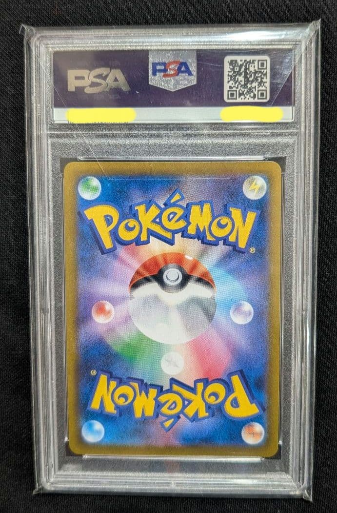 <超早いもの勝ち‼️1点限り>ゼクロム CHR PSA10