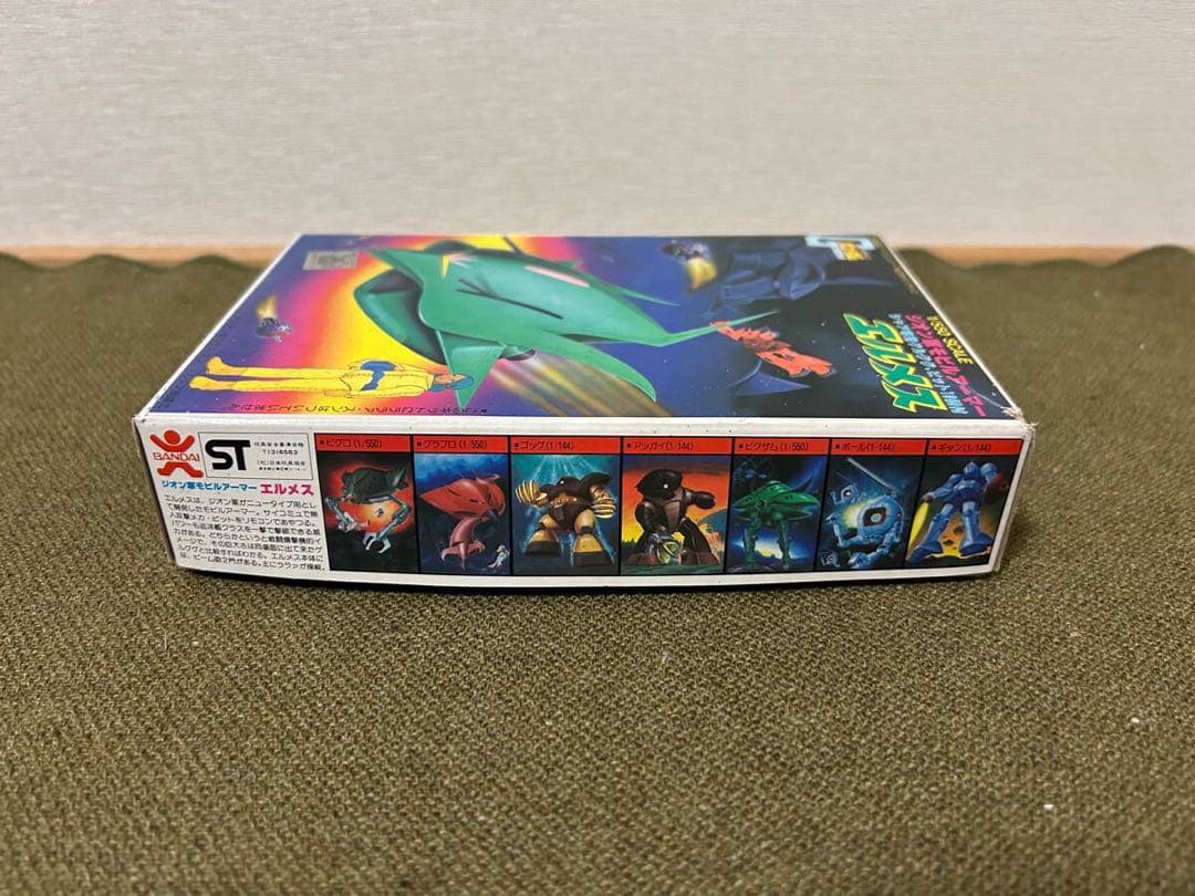 ① 【1/550】バンダイ エルメス 未使用品 プラモデル ガンダム 旧キット