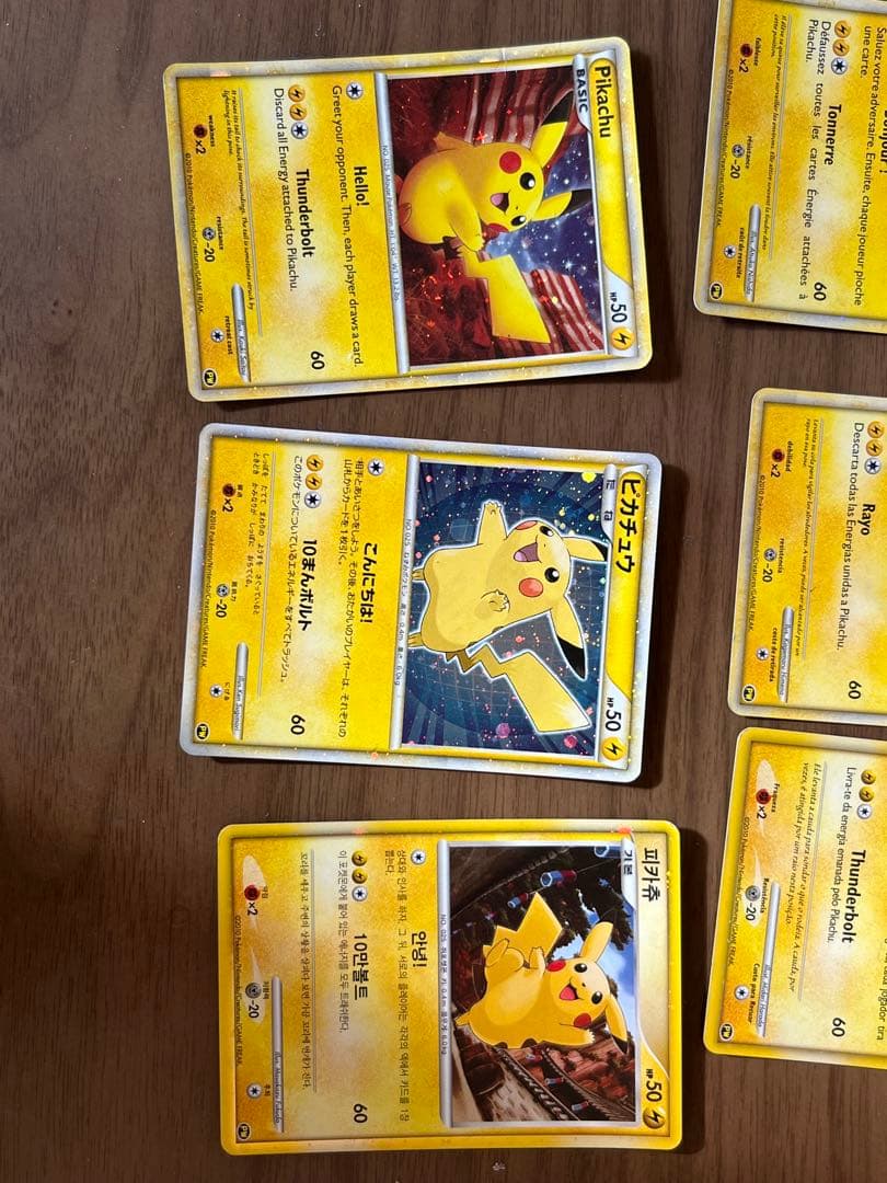 ポケモンカードゲームレジェンド ピカチュウワールド 9枚 こんにちはピカチュウ