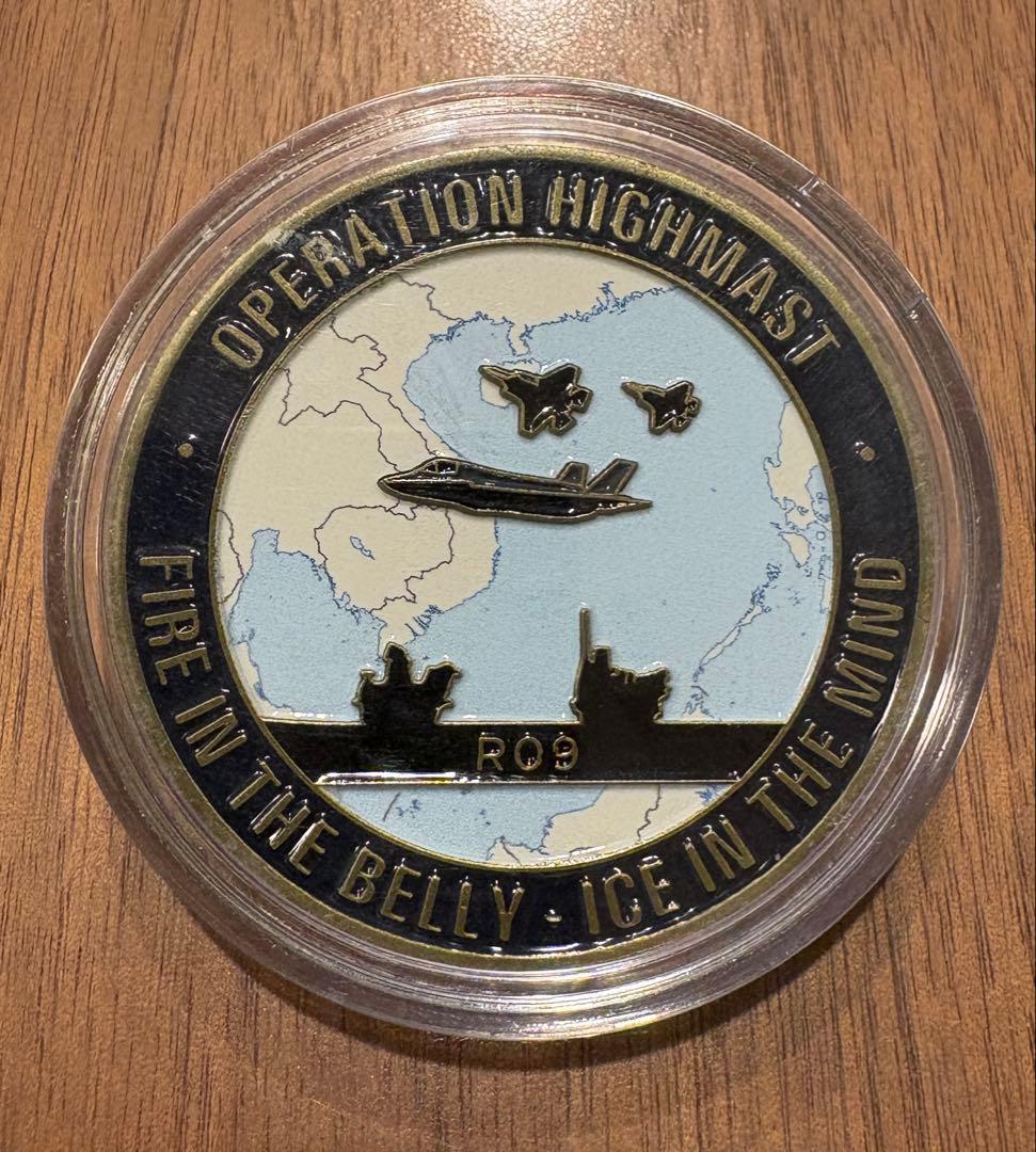 7*@様 イギリス海軍　Prince of Wales R09 プリンスオブウェ