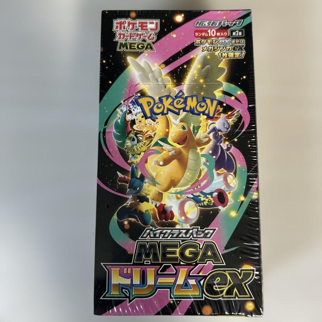 ポケモンカードゲーム MEGA ドリームEX 10パック入りシュリンクアリ