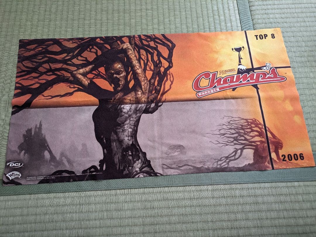 MTG　都道府県選手権　布製プレイマット