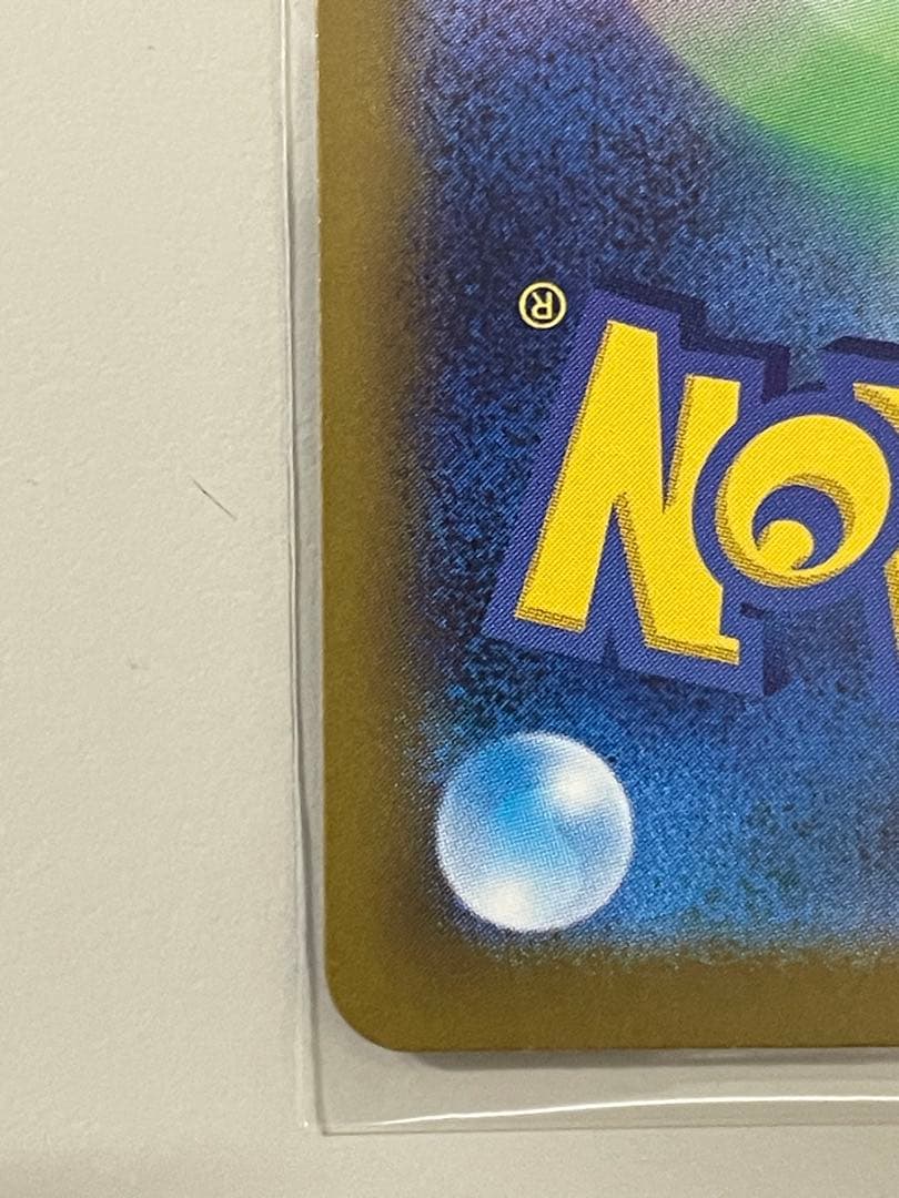 メガカイリューex SAR 1枚　メガドリームex ポケモンカード　【即日発送】