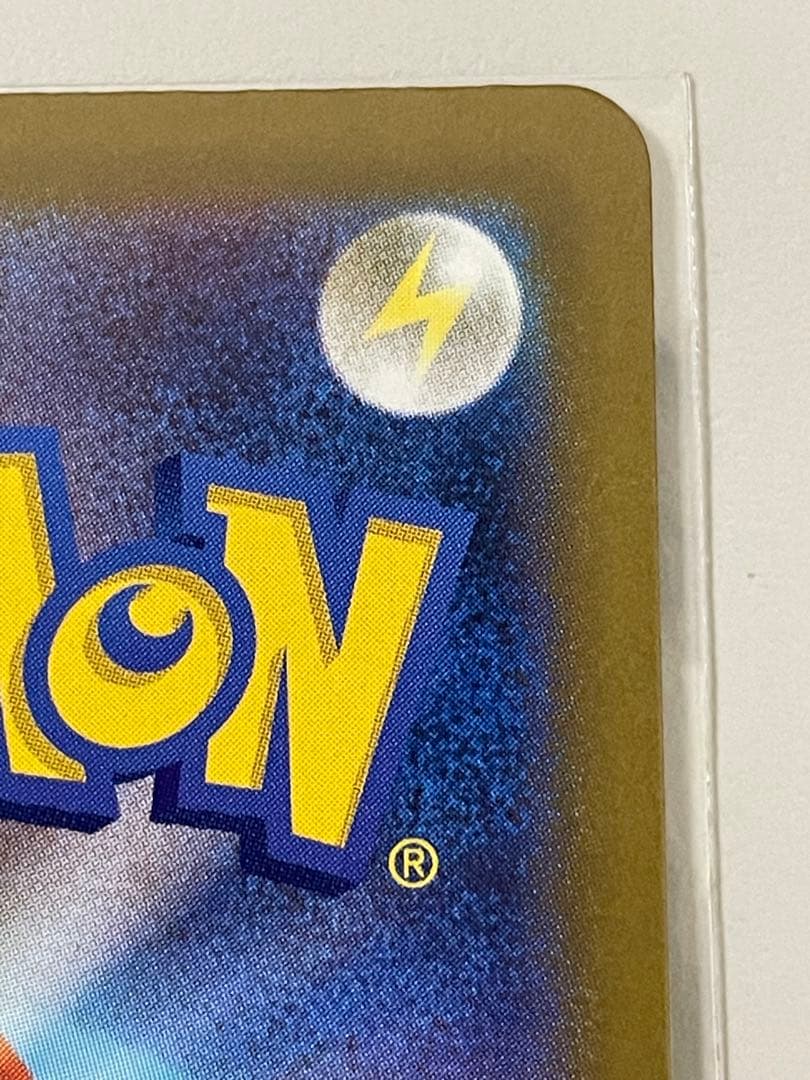 メガカイリューex SAR 1枚　メガドリームex ポケモンカード　【即日発送】