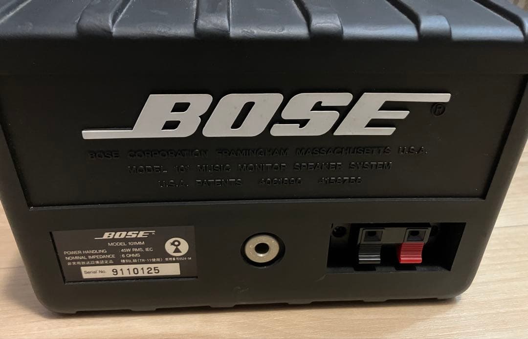 BOSE 101MM シリアル連番鳥マーク スピーカーペア
