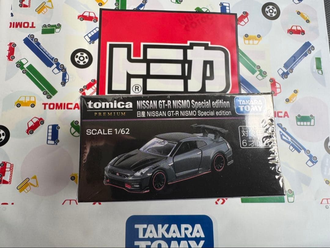 トミカ モビリティーショー2025限定 GT-R 3台セット②