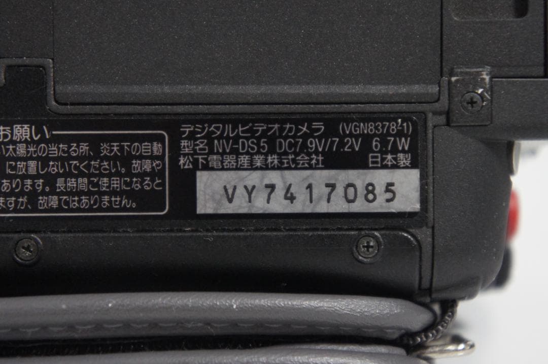 NV-DS5 動作OK panasonic MiniDVビデオカメラ702