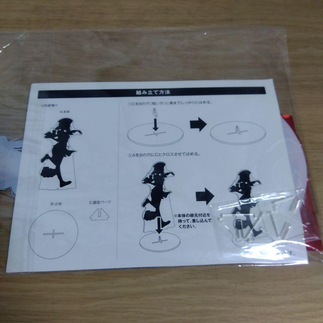 【バンドリ】ガルパカフェ　ビッグアクリルスタンド　美竹蘭