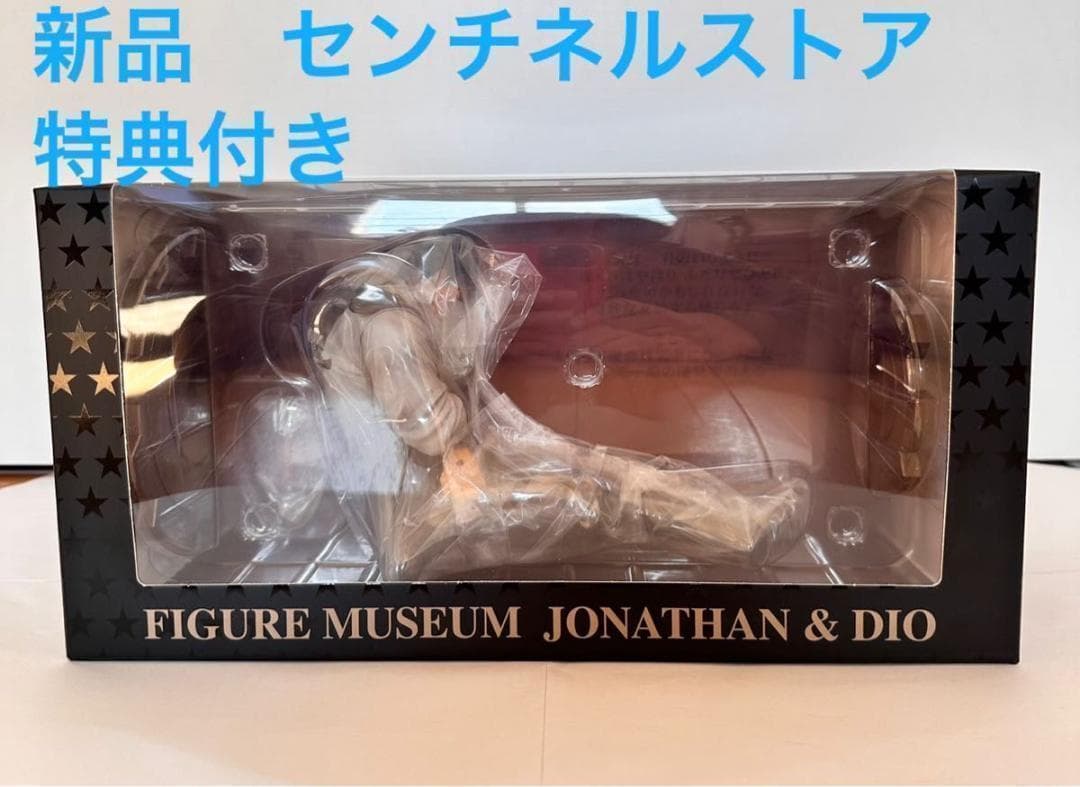 新品 ジョジョ ジョナサン&ディオ フィギュア センチネルストア特典付 千値練