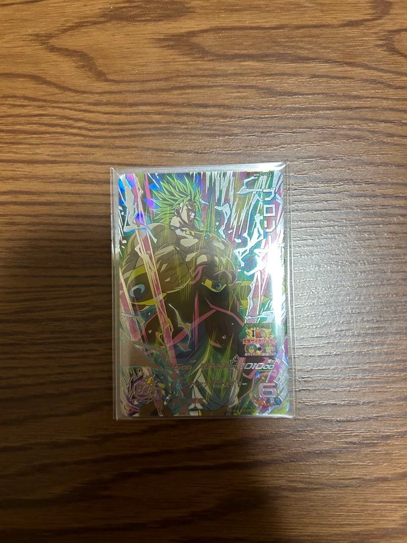 SDBH MM-3 SEC4 ブロリー