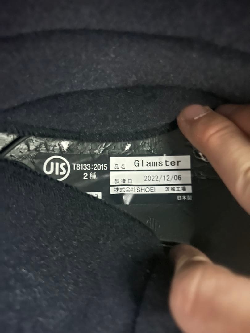 SHOEI フルフェイスヘルメット グラムスター　インカム付き