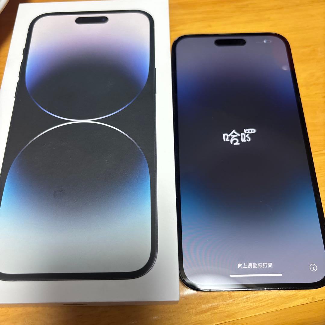 携帯電話本体 iPhone14 ProMAX 256GB