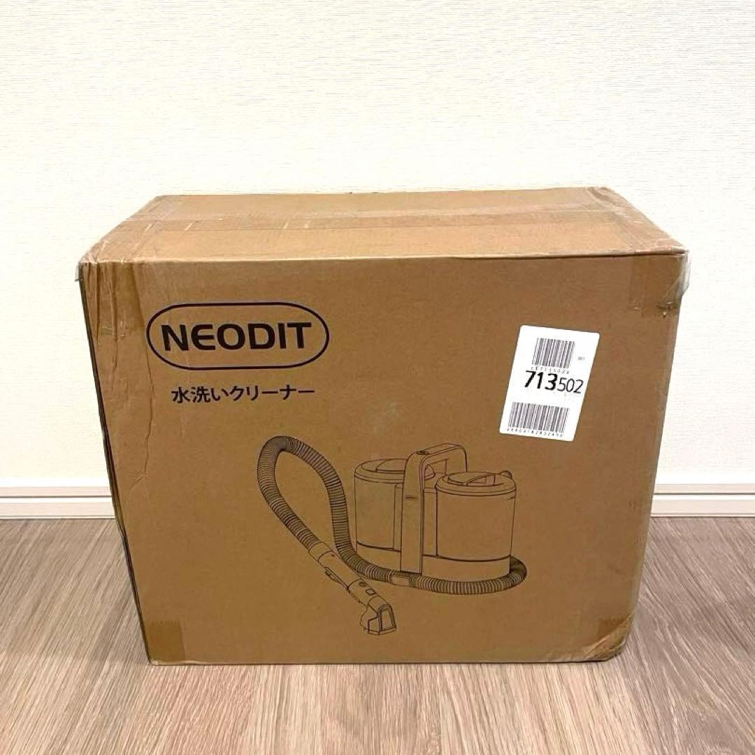 カーペットクリーナー　リンサークリーナー15kpa ポータブル　500wモーター