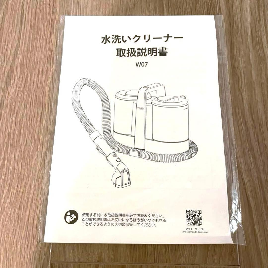 カーペットクリーナー　リンサークリーナー15kpa ポータブル　500wモーター