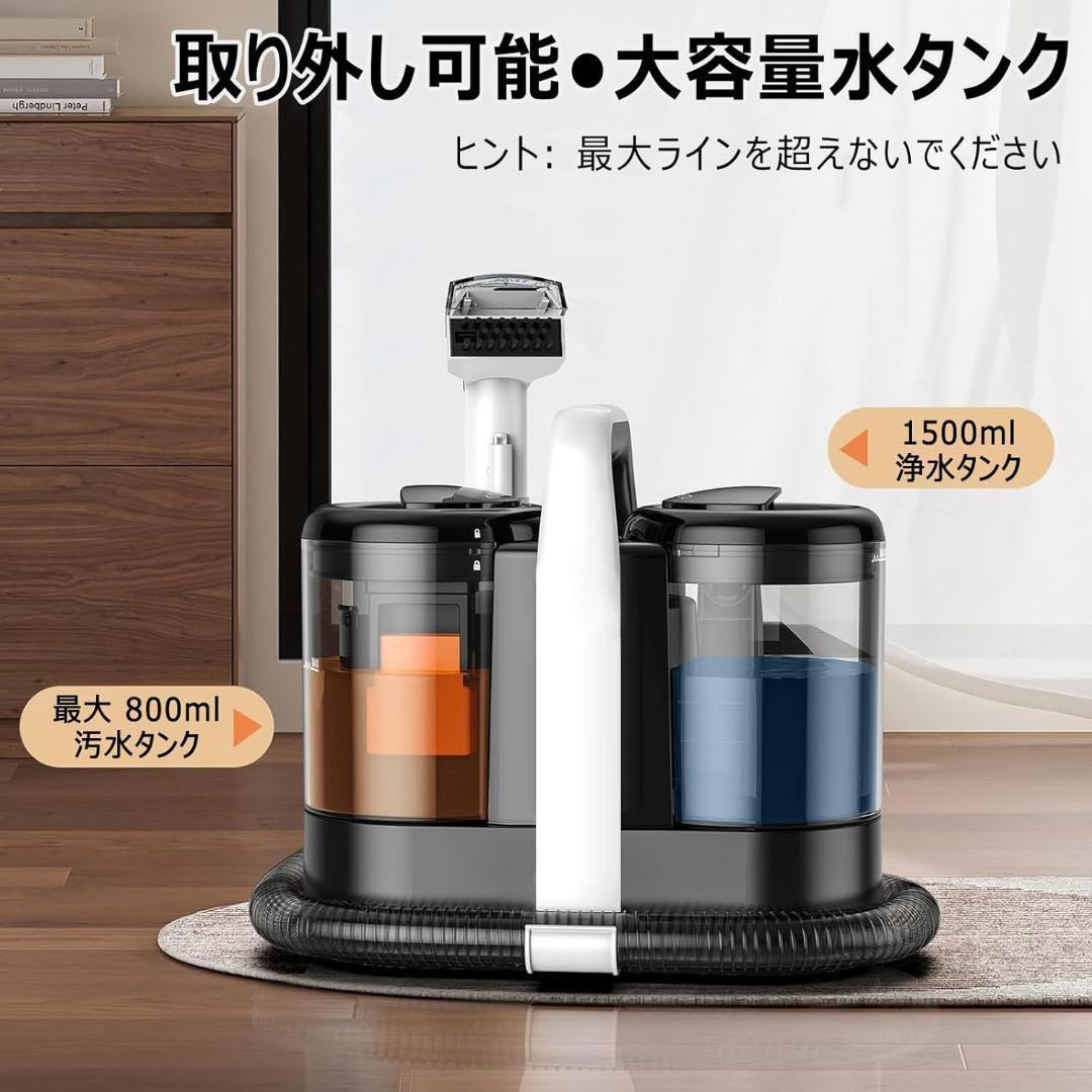 カーペットクリーナー　リンサークリーナー15kpa ポータブル　500wモーター