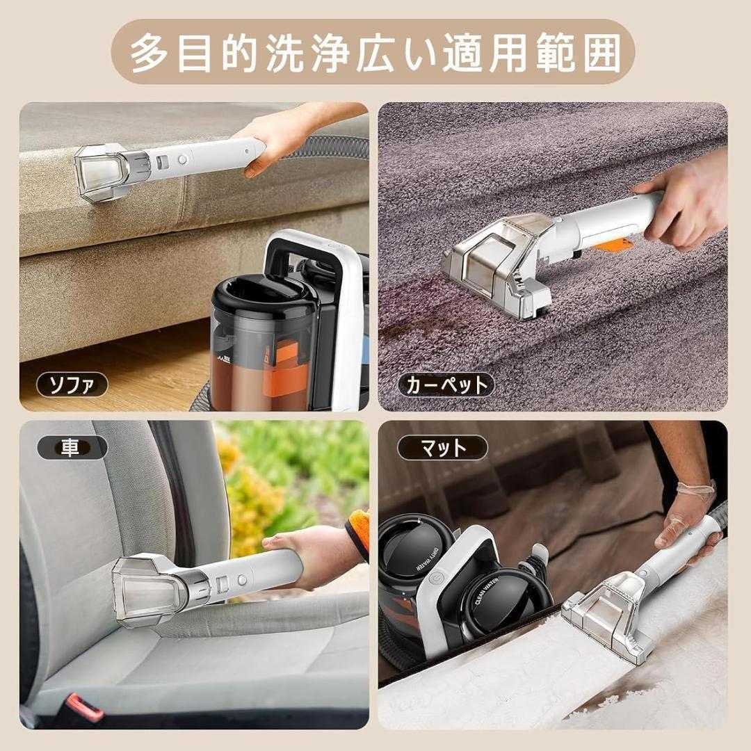 カーペットクリーナー　リンサークリーナー15kpa ポータブル　500wモーター