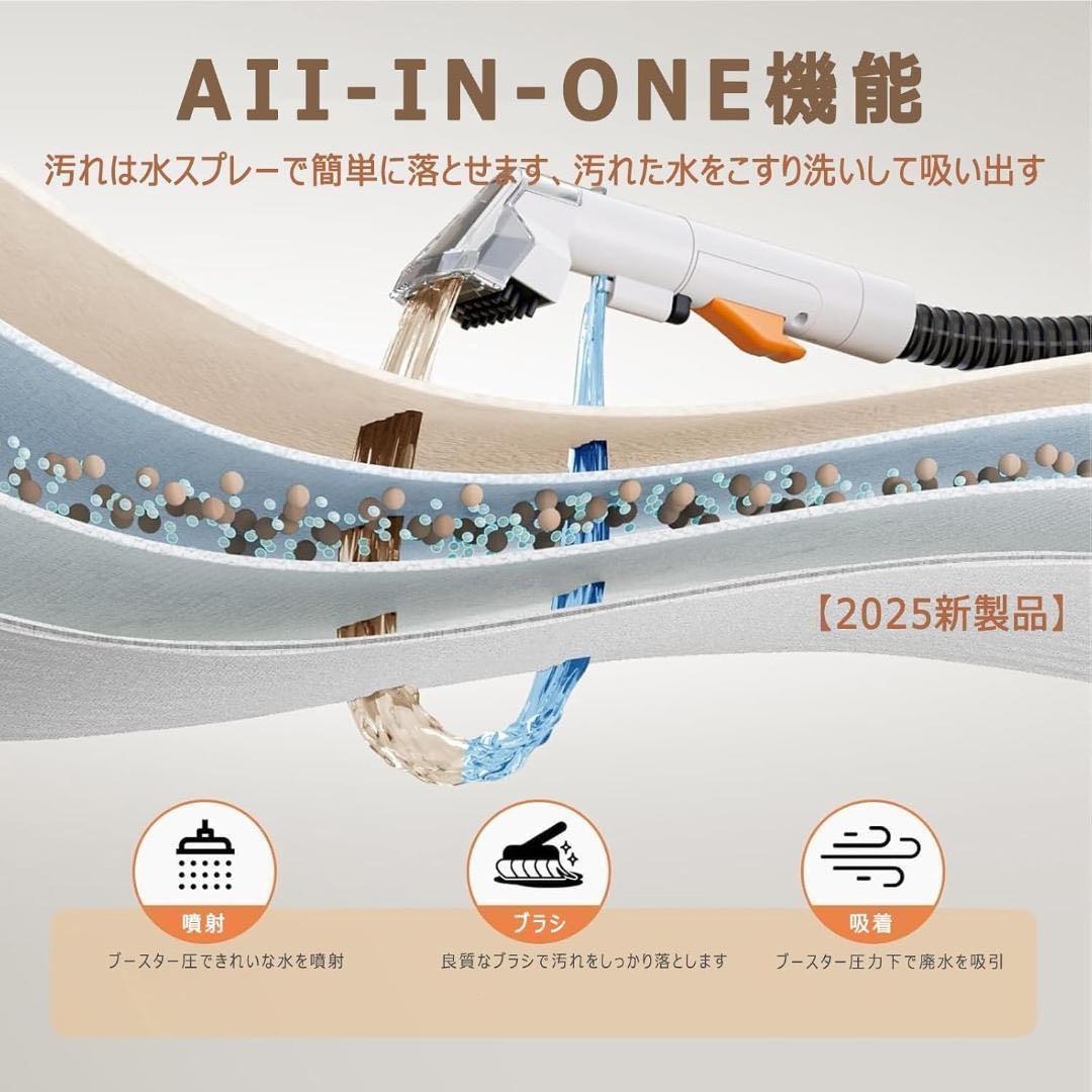 カーペットクリーナー　リンサークリーナー15kpa ポータブル　500wモーター