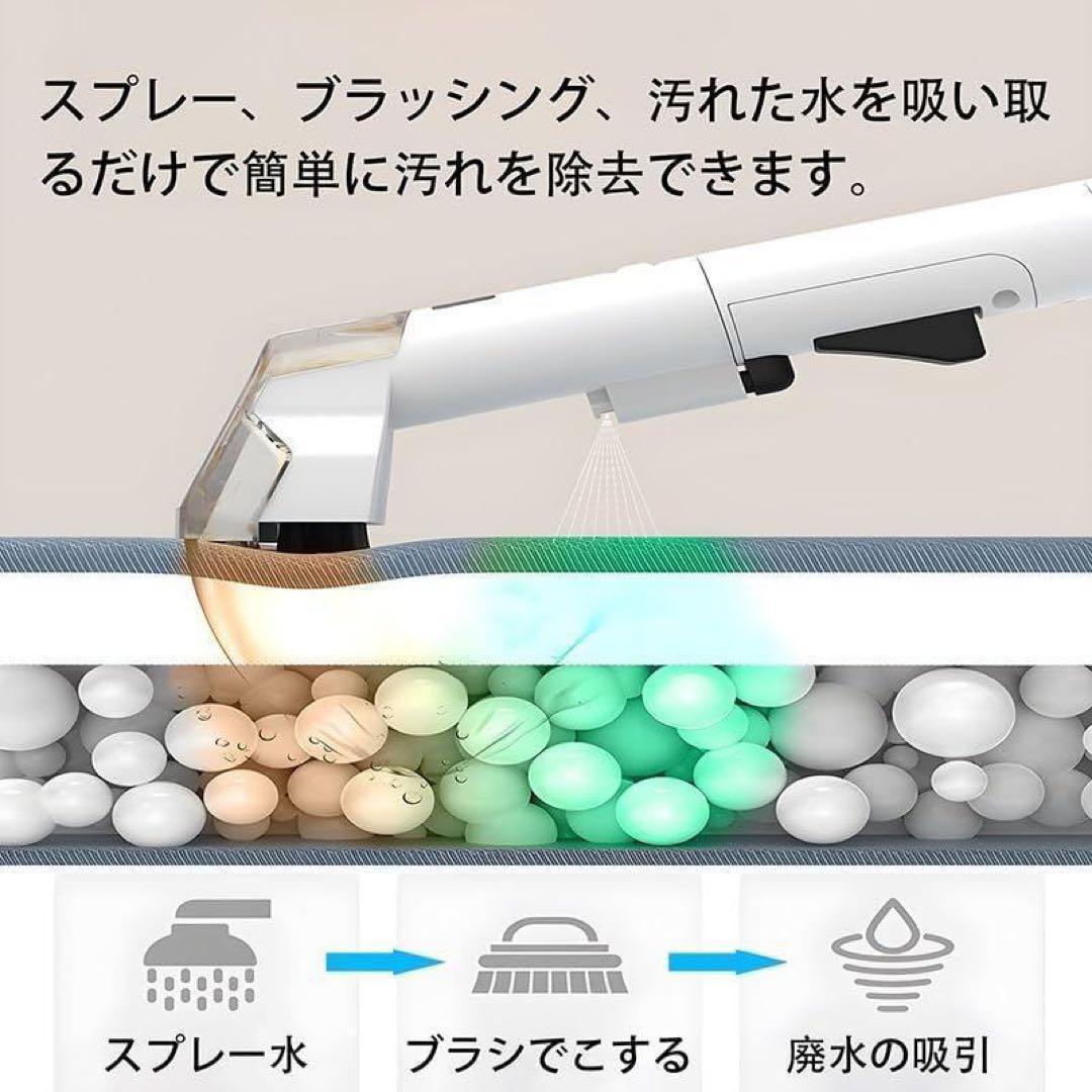 カーペットクリーナー　リンサークリーナー15kpa ポータブル　500wモーター