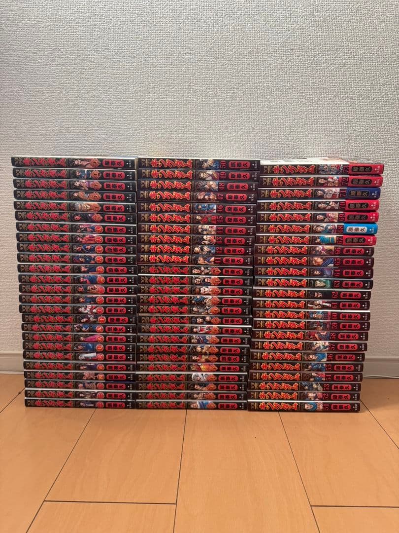 キングダム 1〜73巻