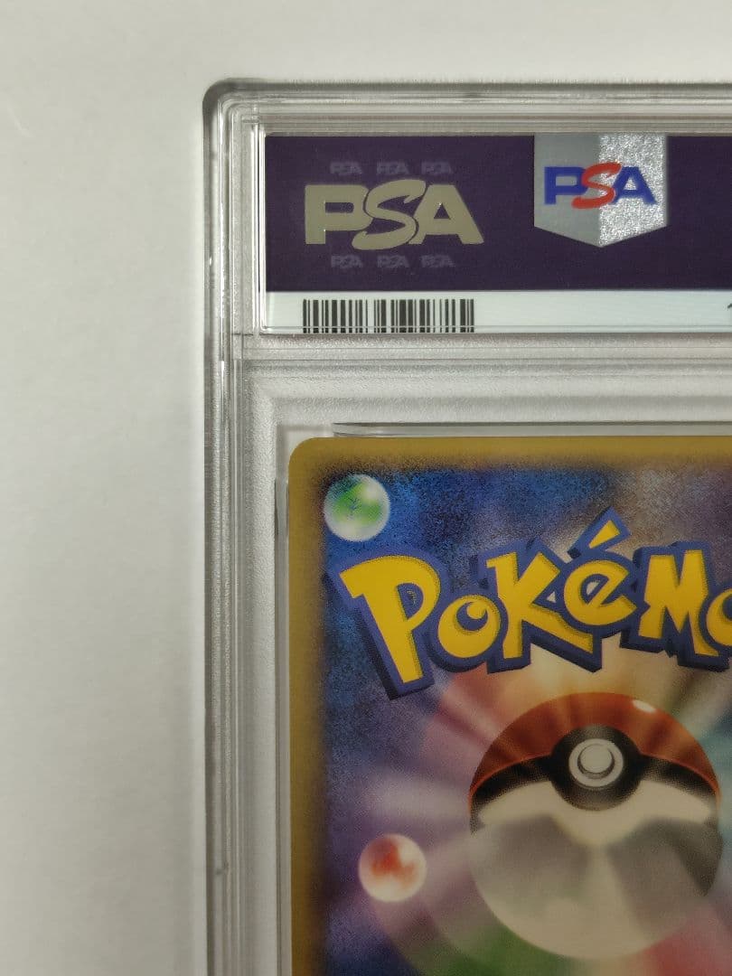 【PSA10】ピカチュウワールド イタリア ポケモンカード