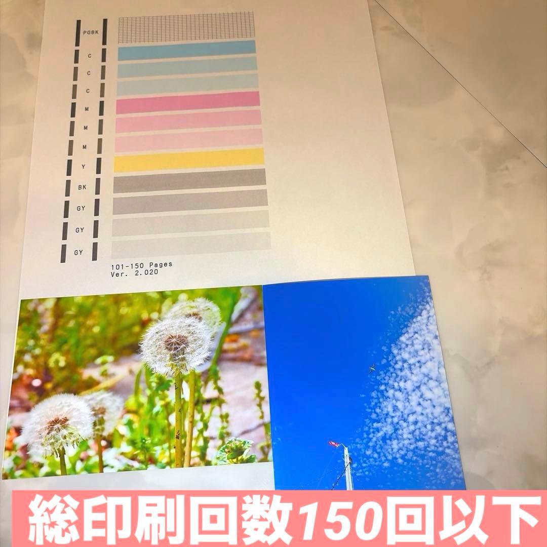 キャノンプリンター複合機MG7530動作確認済インク付Canonピクサス