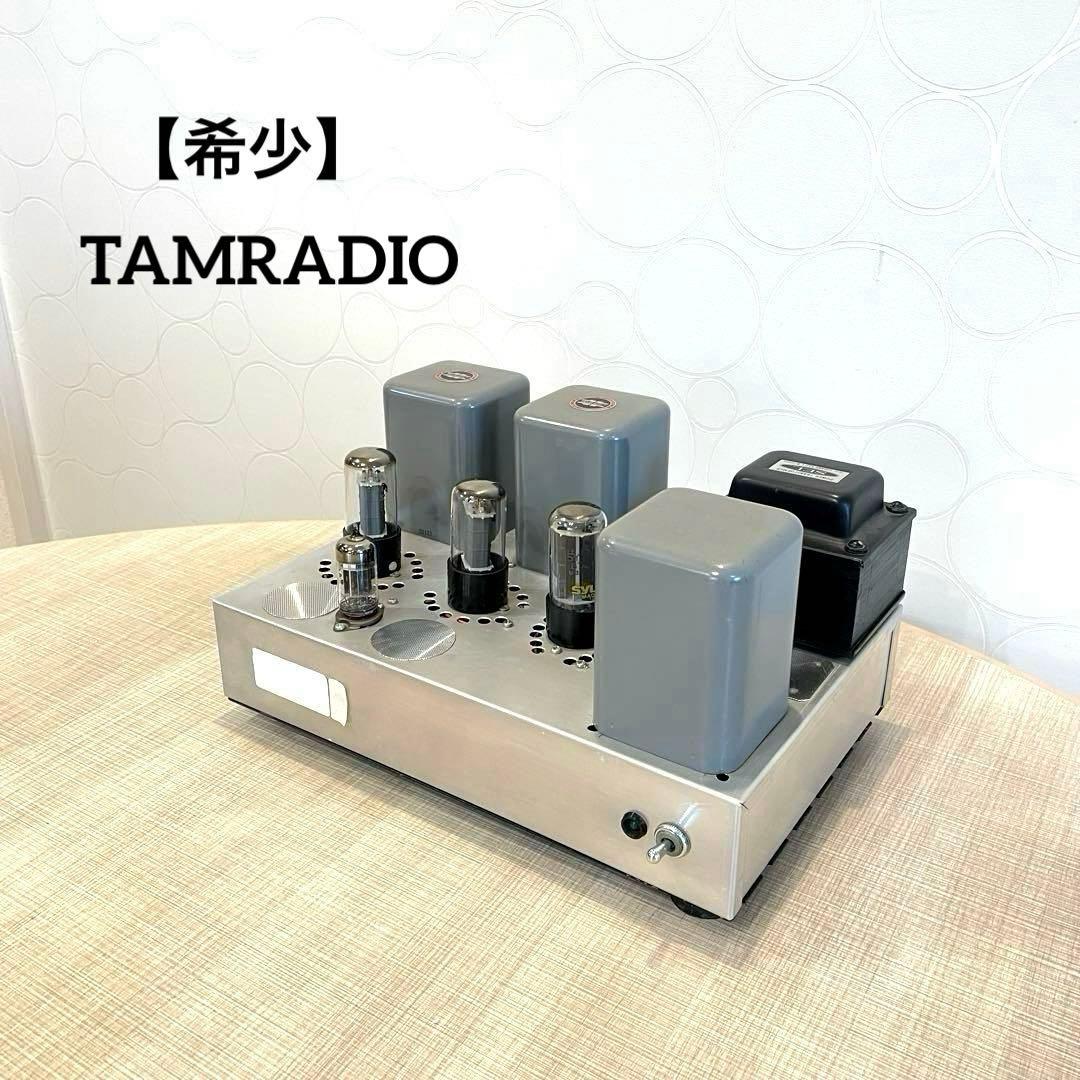 【希少】ビンテージ 真空管パワーアンプ TAMRADIO SEL トランス