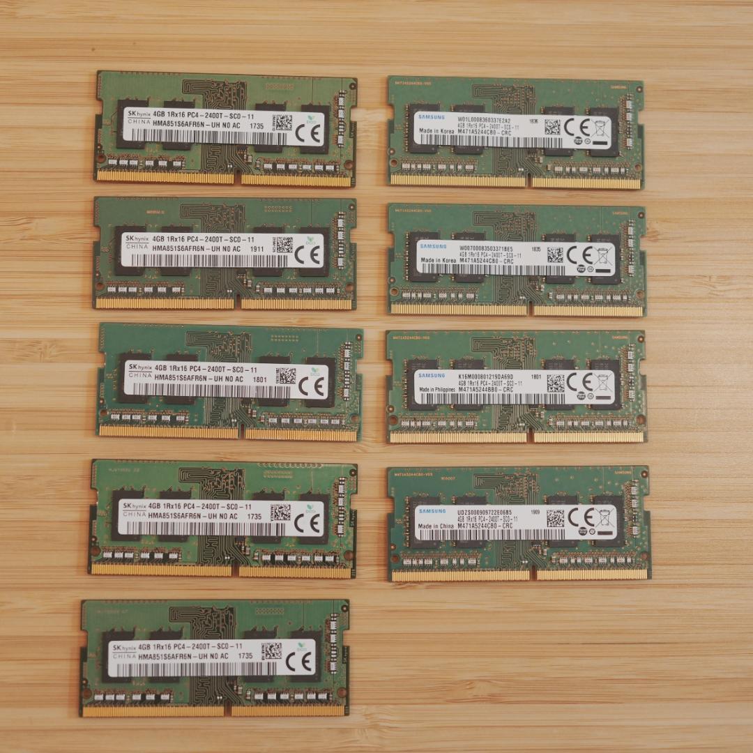 DDR4 4GB ×9枚 SO-DIMM